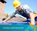 Ubezpieczenia fotowoltaiki w super cenie